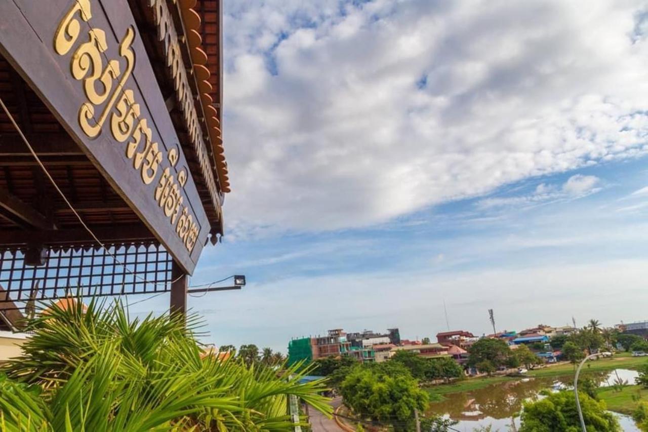 Siem Reap Riverside Hotel Εξωτερικό φωτογραφία